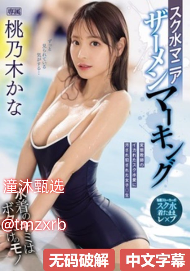 综合图区自拍一区,メイリン モデルコレクション メ,观看免费无删减完整版